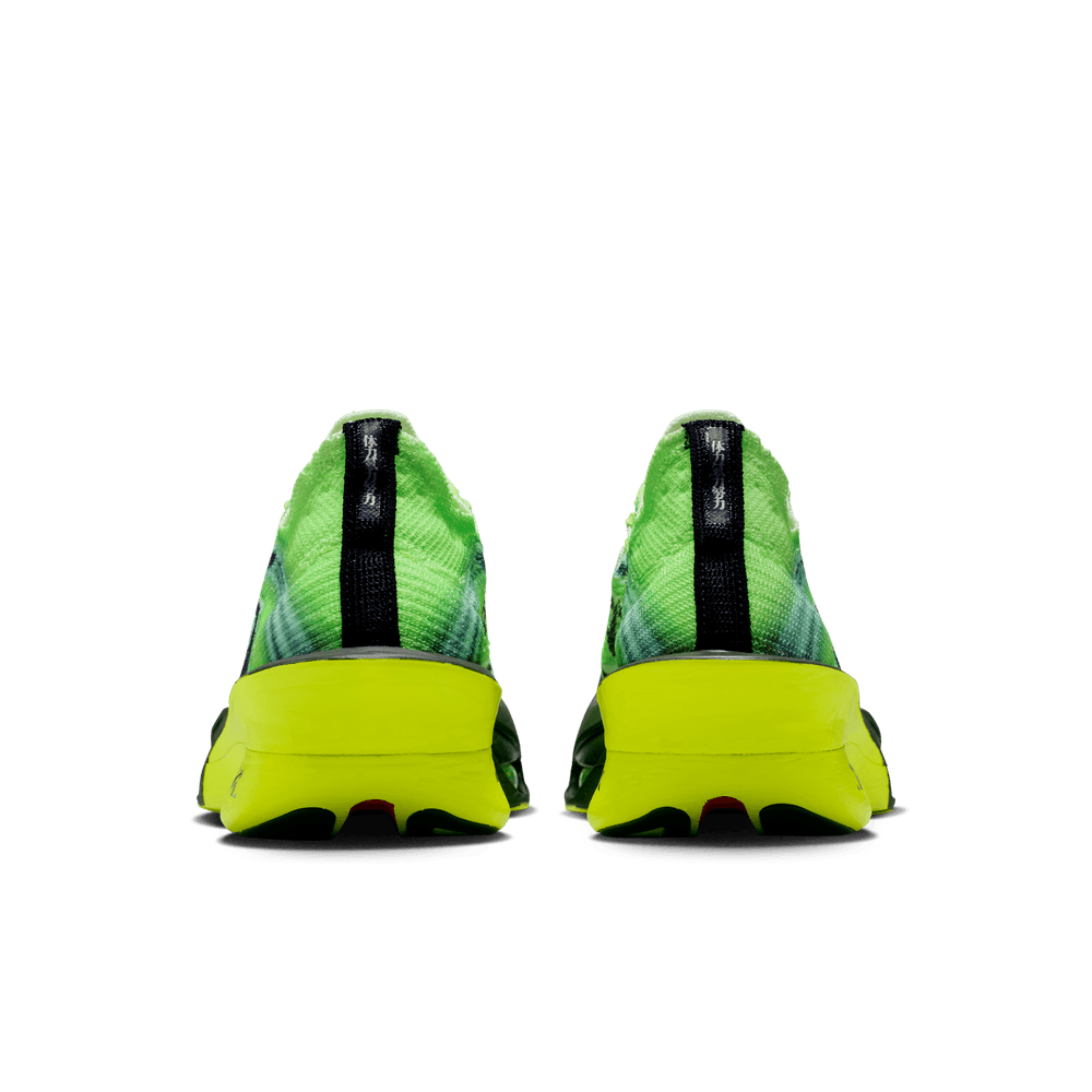 Mens Nike Alphafly 3 Volt
