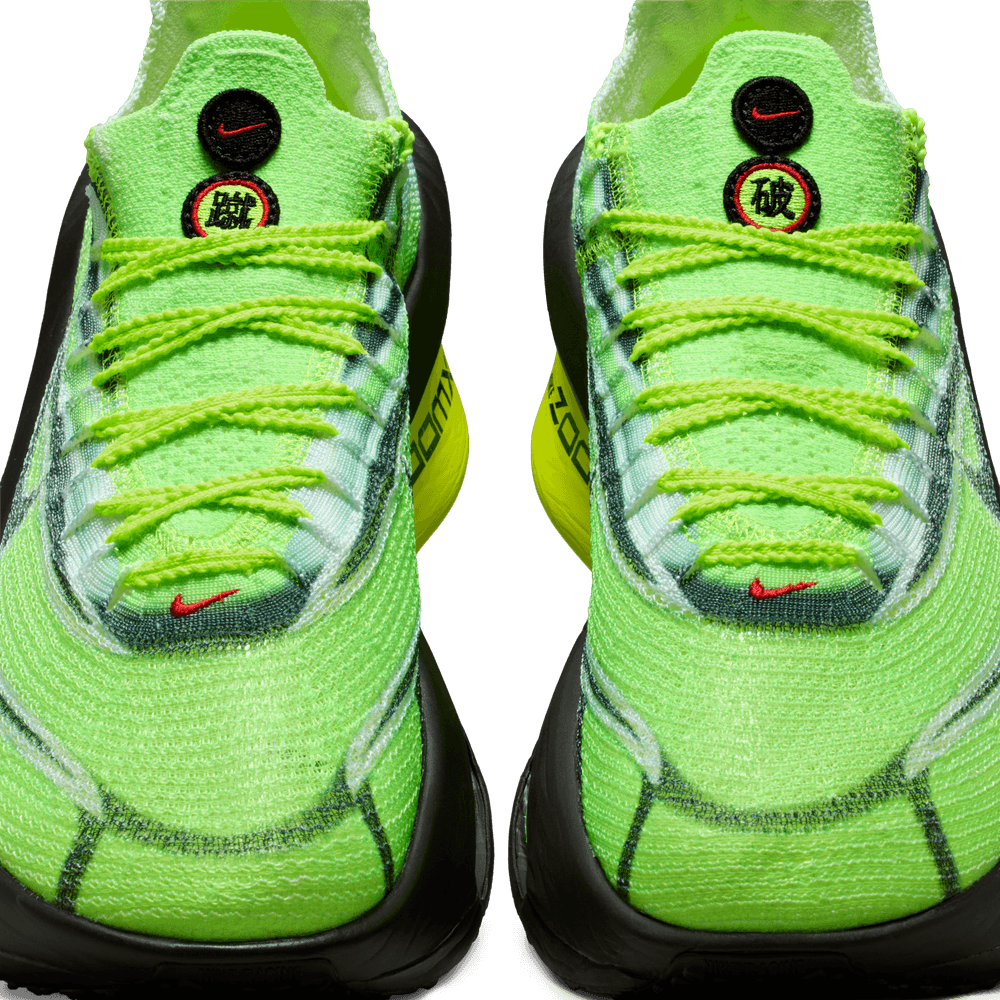 Mens Nike Alphafly 3 Volt