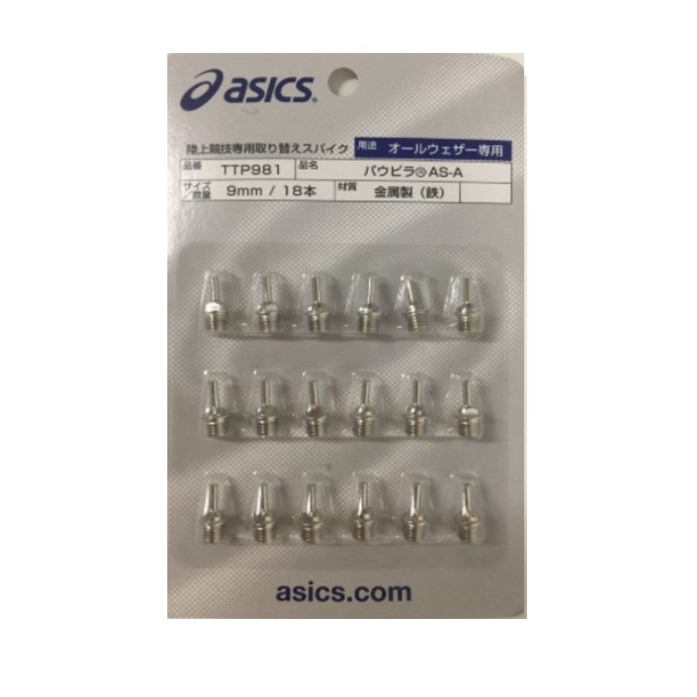 Asics Replacement Spikes (Metal - Needle/Grass)